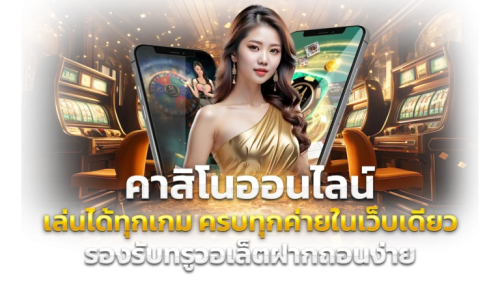 JPZ168 ประสบการณ์เดิมพันออนไลน์ที่เหนือกว่า